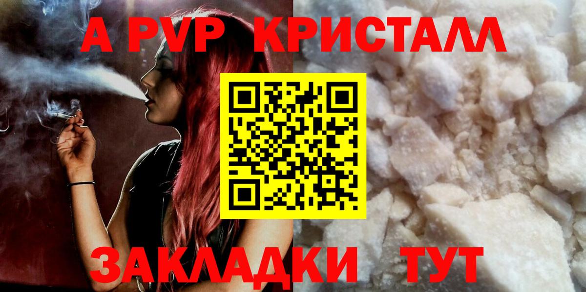 Alfa_PVP СК КРИС Гусиноозёрск