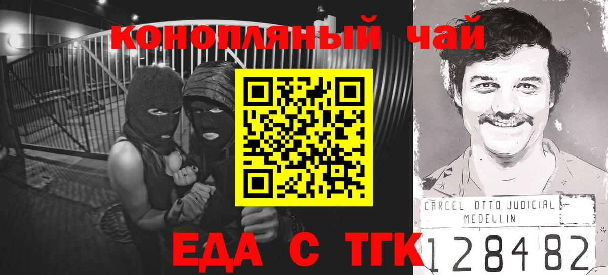 Cannafood марихуана  Вход с VPN  Гусиноозёрск 