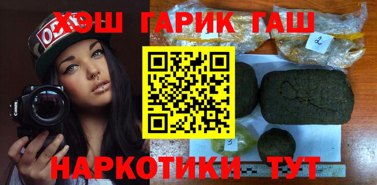 ГАШ Premium Гусиноозёрск