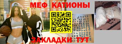 эйфоретик Комсомольск-на-Амуре