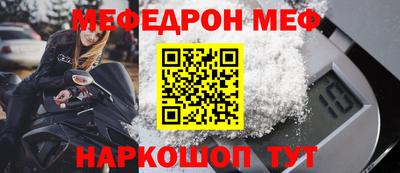 эйфоретик Комсомольск-на-Амуре