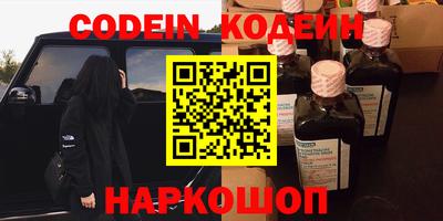 эйфоретик Комсомольск-на-Амуре