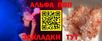эйфоретик Комсомольск-на-Амуре