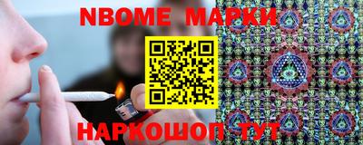 эйфоретик Комсомольск-на-Амуре