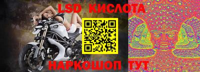 эйфоретик Комсомольск-на-Амуре