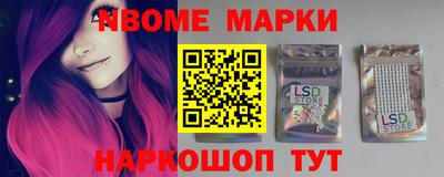 эйфоретик Комсомольск-на-Амуре