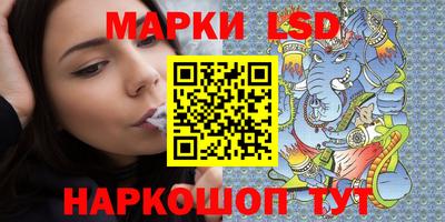 эйфоретик Комсомольск-на-Амуре