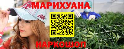 эйфоретик Комсомольск-на-Амуре