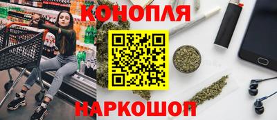 эйфоретик Комсомольск-на-Амуре