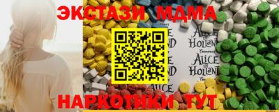 mdma Коммунар