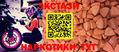 mdma Коммунар