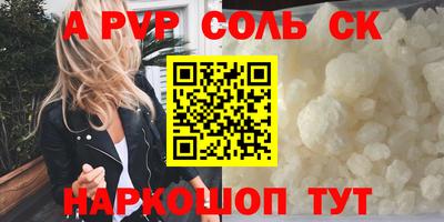 эйфоретик Комсомольск-на-Амуре