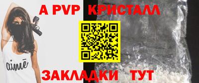 эйфоретик Комсомольск-на-Амуре