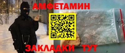 эйфоретик Комсомольск-на-Амуре