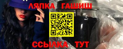 эйфоретик Комсомольск-на-Амуре