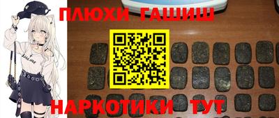 эйфоретик Комсомольск-на-Амуре