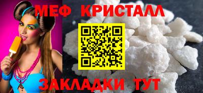 эйфоретик Комсомольск-на-Амуре