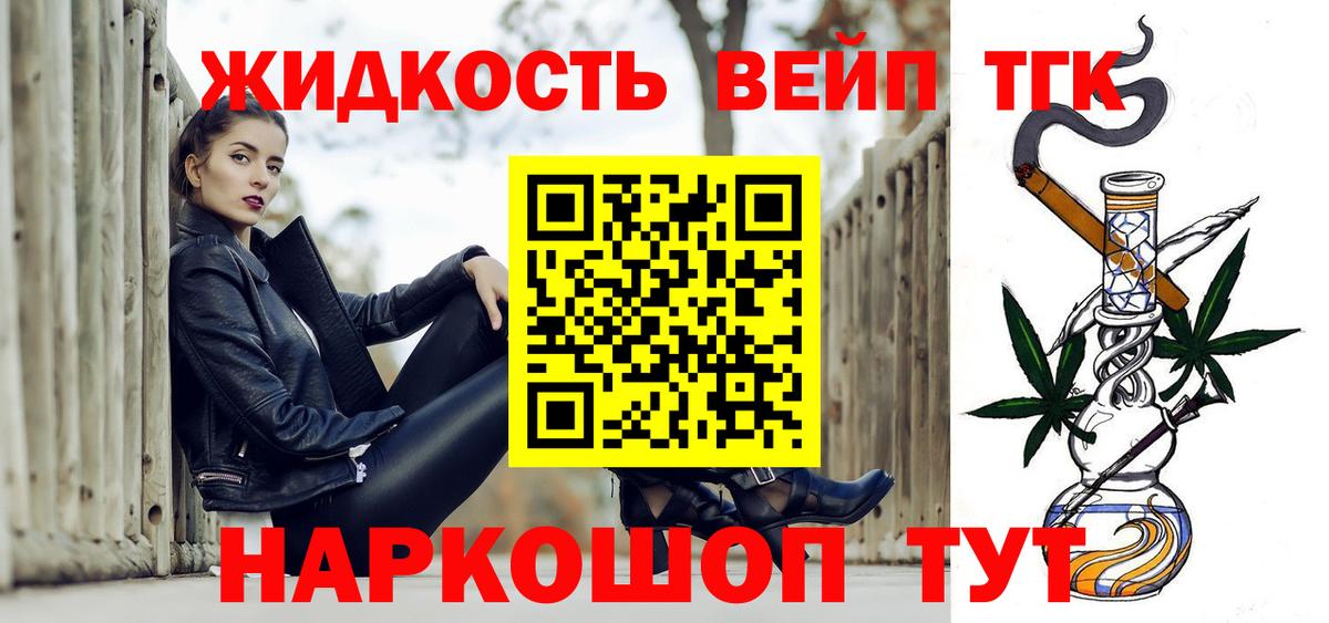 продажа наркотиков  Вход с VPN  Гусиноозёрск  Дистиллят ТГК THC oil 