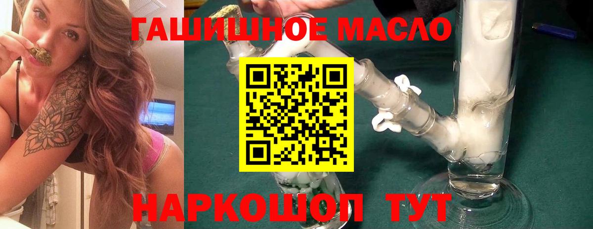 ТГК Wax Гусиноозёрск