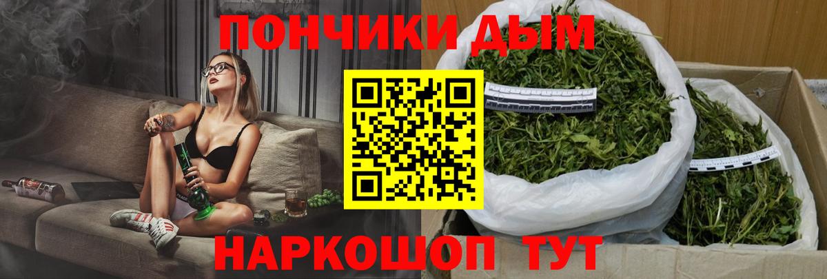 МАРИХУАНА VHQ  Вход с VPN  Гусиноозёрск  Марихуана MAZAR  Марихуана семена 
