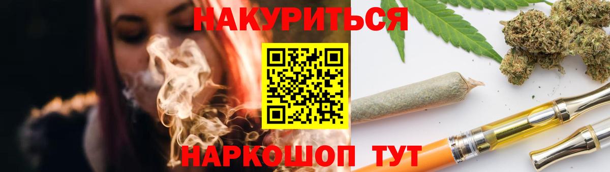 Марихуана AK-47 Гусиноозёрск